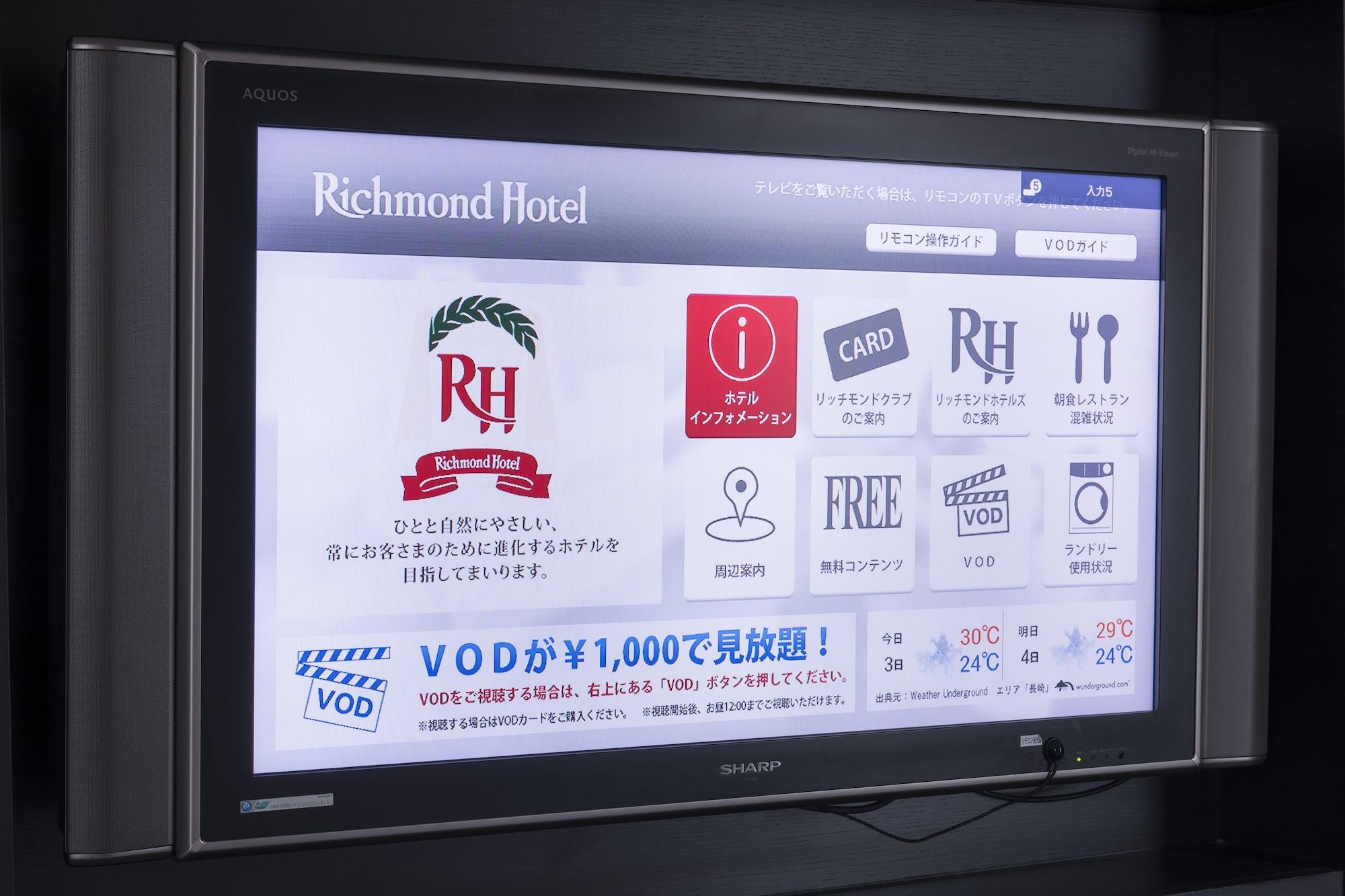 Richmond Hotel Nagasaki Shianbashi Εξωτερικό φωτογραφία
