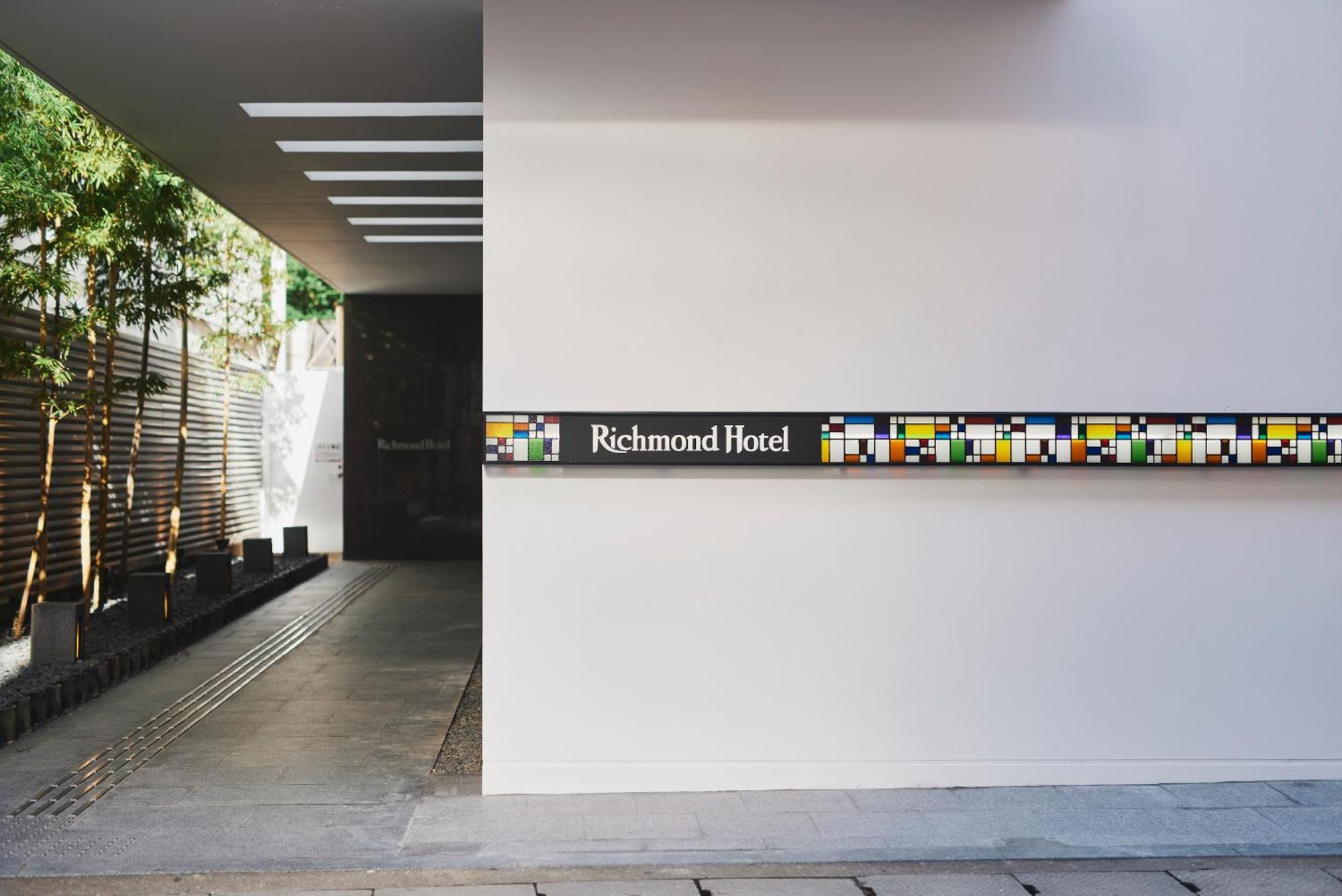 Richmond Hotel Nagasaki Shianbashi Εξωτερικό φωτογραφία